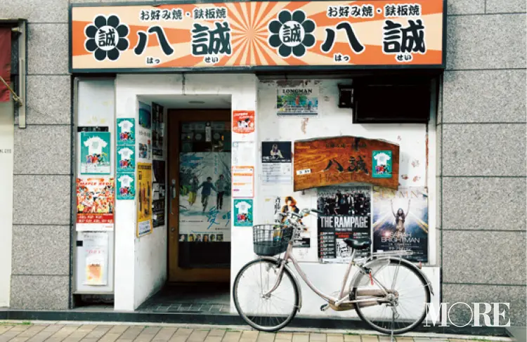 広島グルメ「八誠のお好み焼き」は、ヘラのソースまでなめたいおいしさ!_4