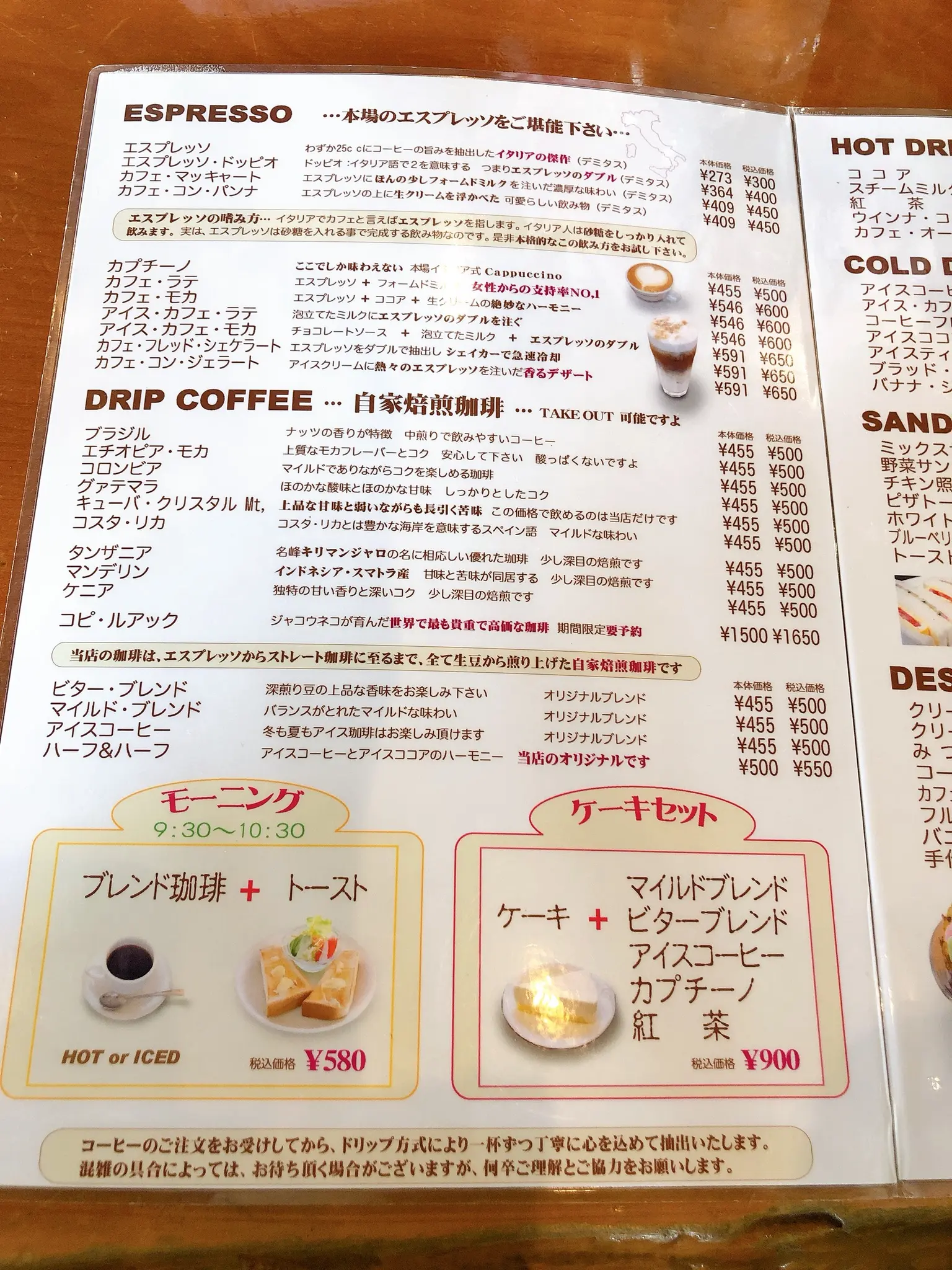 【#静岡カフェ】こだわり自家焙煎本格派コーヒーとふわふわ生キャラメルシフォンケーキが美味♡_3