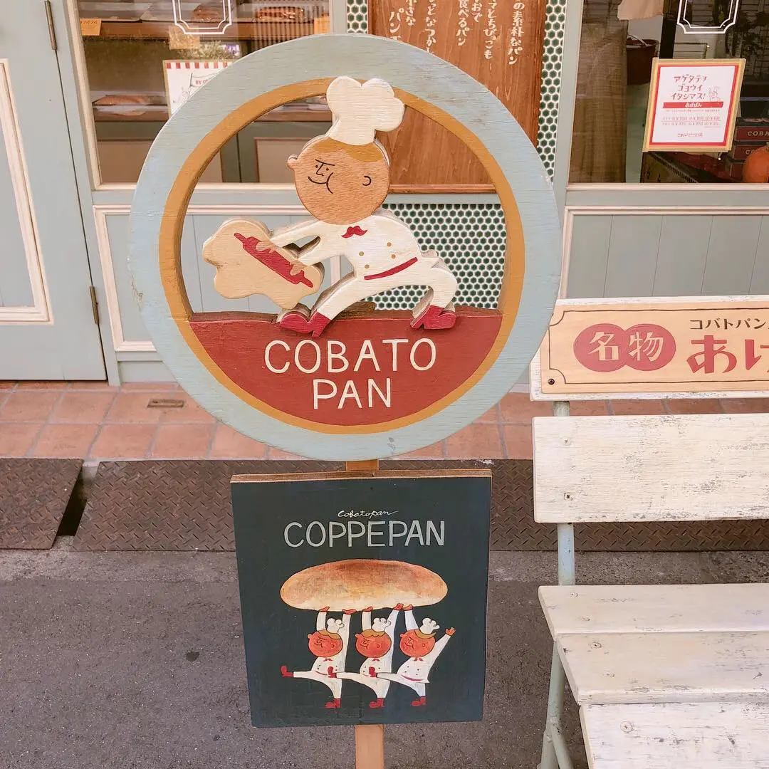 かわいくて美味しいパン屋さん♡ コッペパン専門店 『 コバトパン工場 』に行ってみました♡♡_2