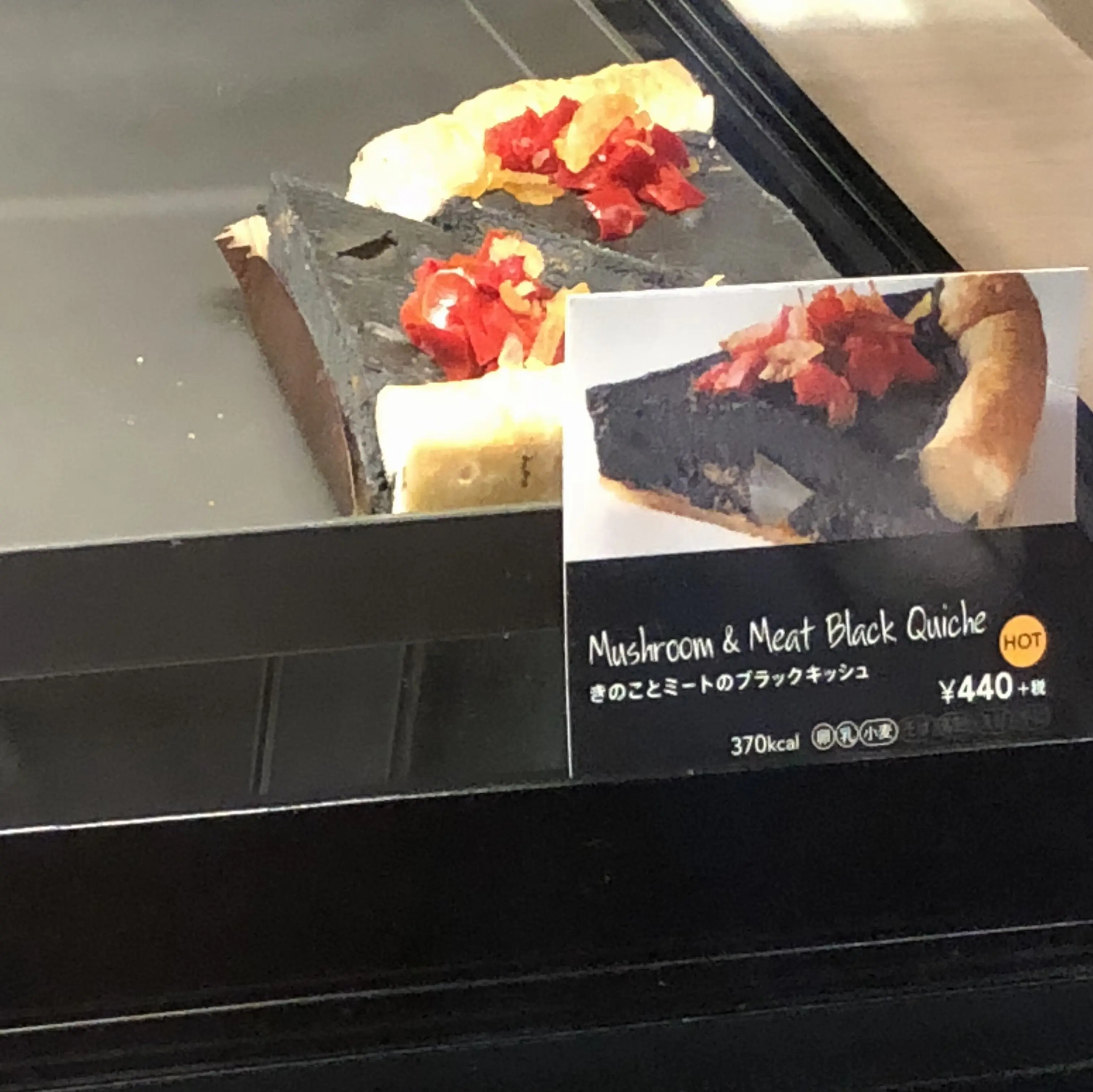 スタバの第2弾!期間限定のクリスピースイートポテトフラペチーノを飲んだよ(o^冖^o)秋の味覚☆大放出!_4