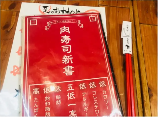 【恵比寿はしごの旅】高タンパク、低脂肪。ほんとに美味しくてとろけたあやつ♡_2
