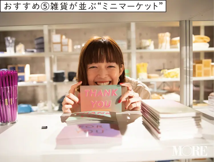 カフェも併設! 『HAY TOKYO』は、オシャレな家具と雑貨の宝庫だった!!【佐藤栞里のちょっと行ってみ!?】_5