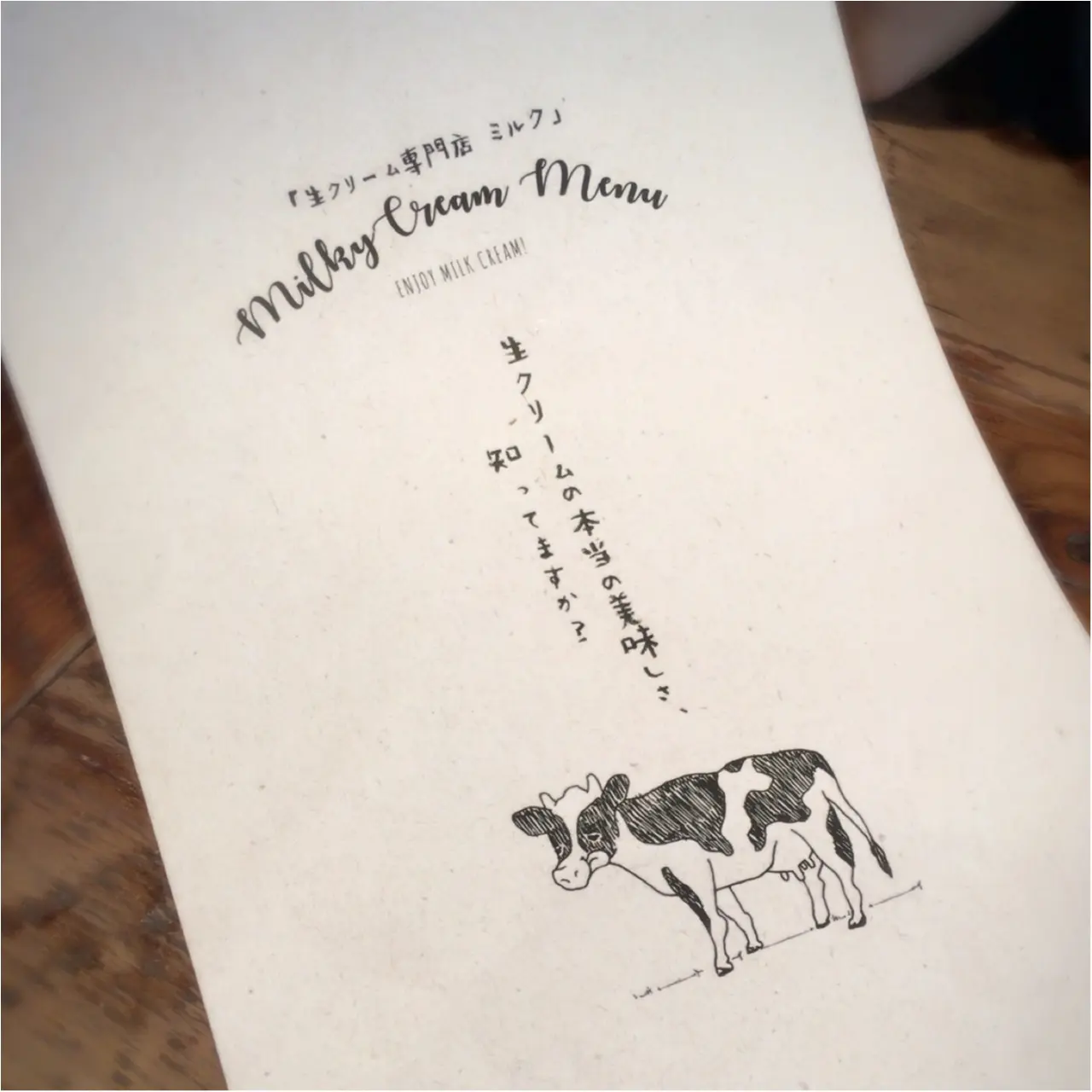 日本初!生クリーム専門店milkで食べる究極の生クリームスウィーツ♡_2