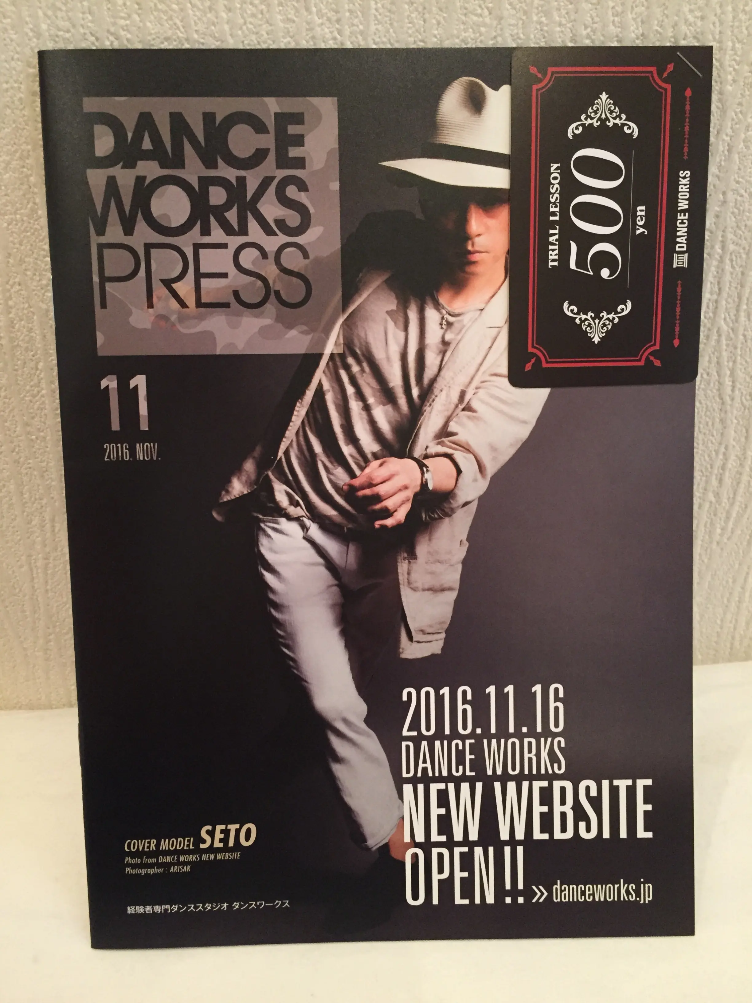 再演決定!! ”ダンサーが主役”の舞台を創る【LIFE WORKS vol.1 】「蜘蛛の糸」_6