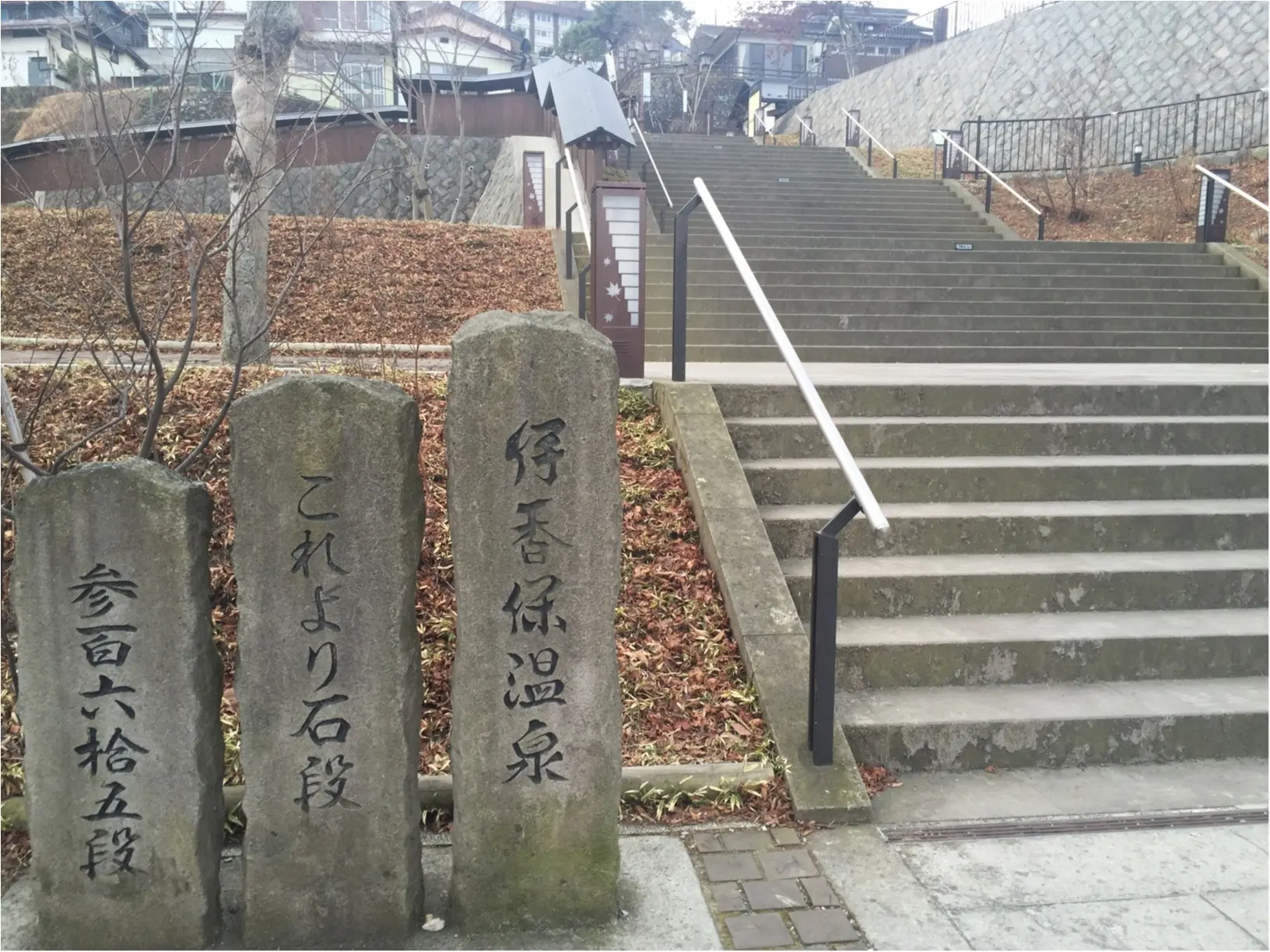 【伊香保温泉旅行】旅館編♡休日は温泉・観光・体験でリフレッシュしよう!オススメ観光スポットご紹介✨by小町娘。_10