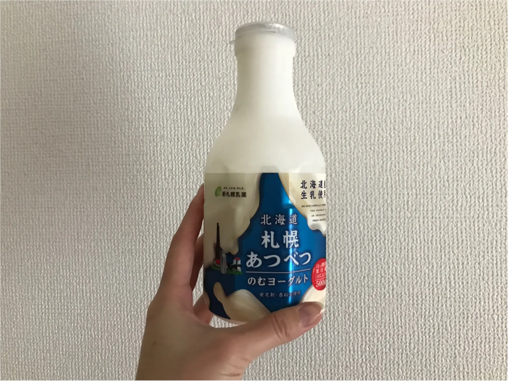 【プチ贅沢デザート】美肌効果で女子力アップ!超濃厚○○ヨーグルト!ヨーグルト好きな♡あいり♡のオススメ!_2