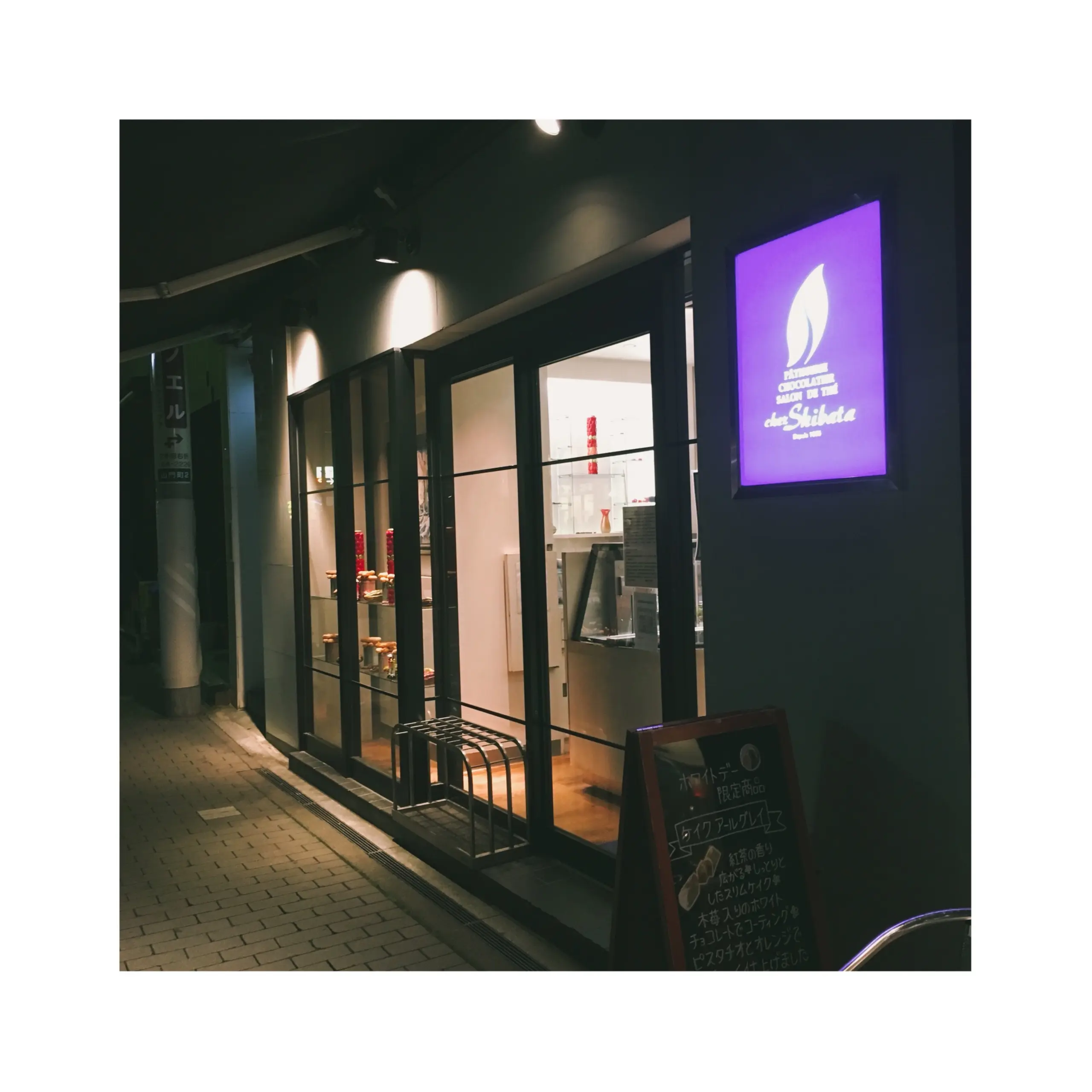 《ご当地MORE★愛知》名古屋に行ったら必ず立ち寄りたい!手土産にも*【chez Shibata(シェ・シバタ)】のアップルパイ¥290+税が美味しい❤️_1