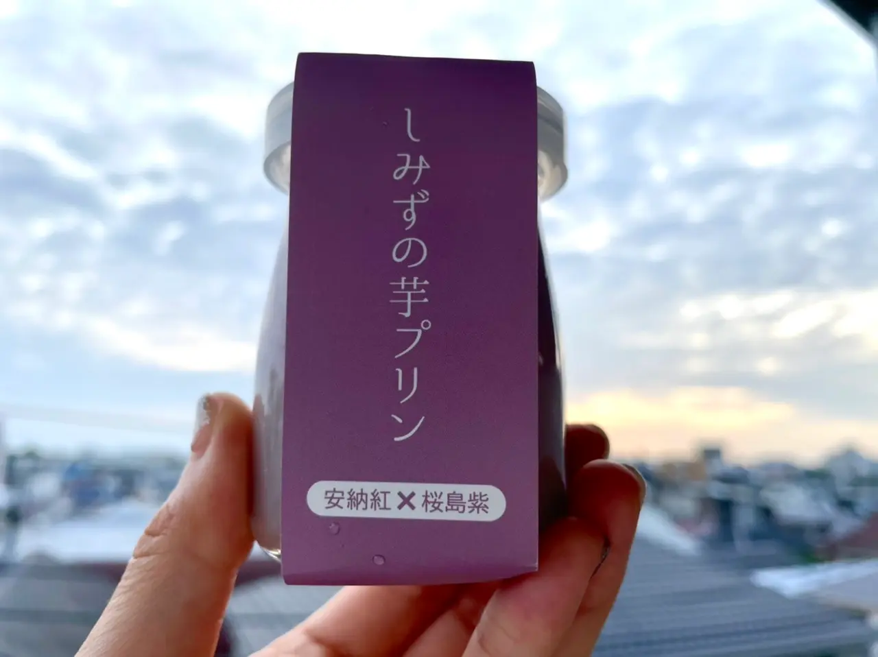 【高級芋菓子 しみず】和スイートポテトと安納芋ぷりん食べ比べ❤︎_4