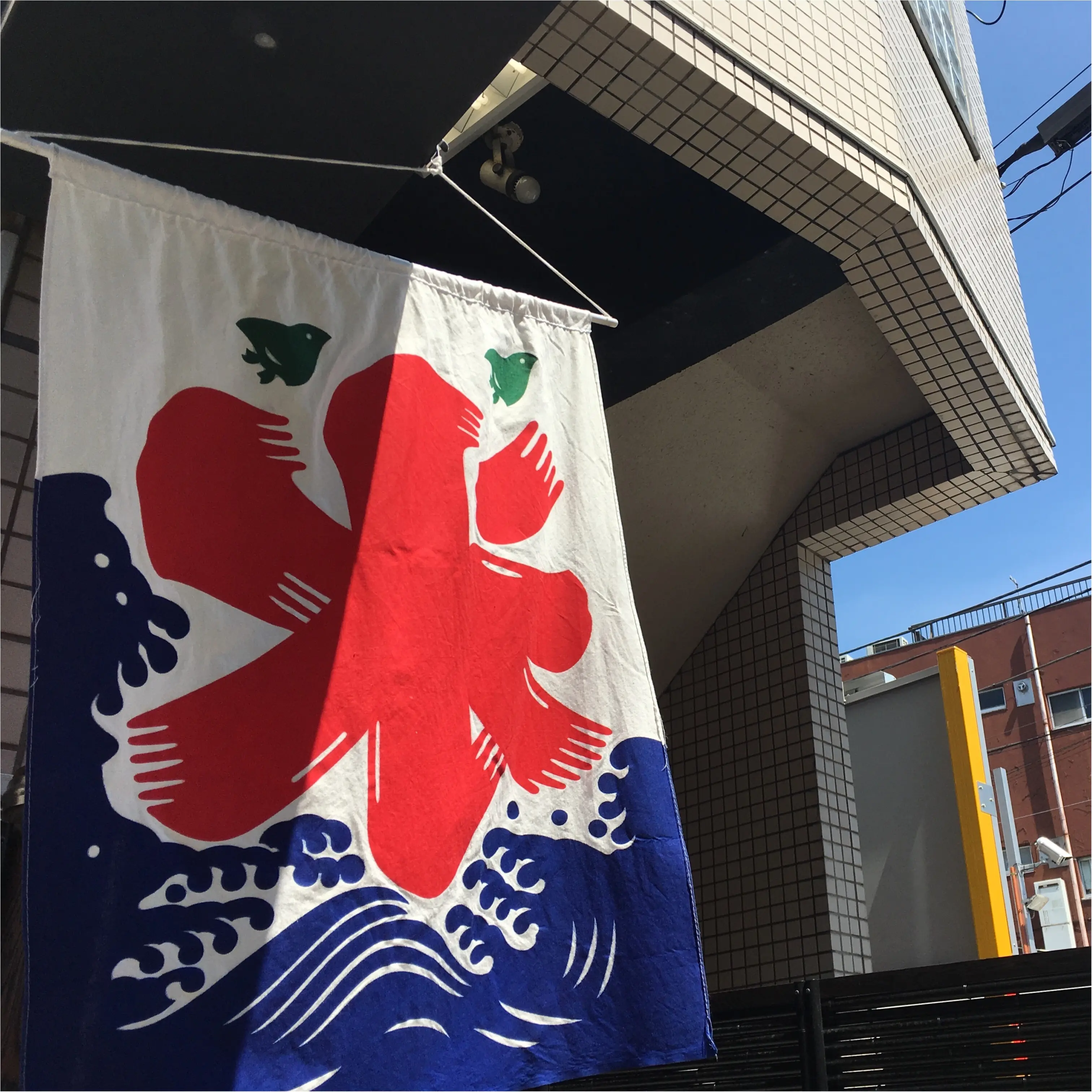 【期間限定】神奈川県産湘南ゴールドを使ったサッパリかき氷が絶品過ぎる!!和菓子屋さんのかき氷_1
