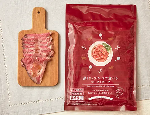 『ローソン』の冷凍食品がおいしすぎる!! ホームパーティーにぴったりなビストロ系フードおすすめ3選! _2