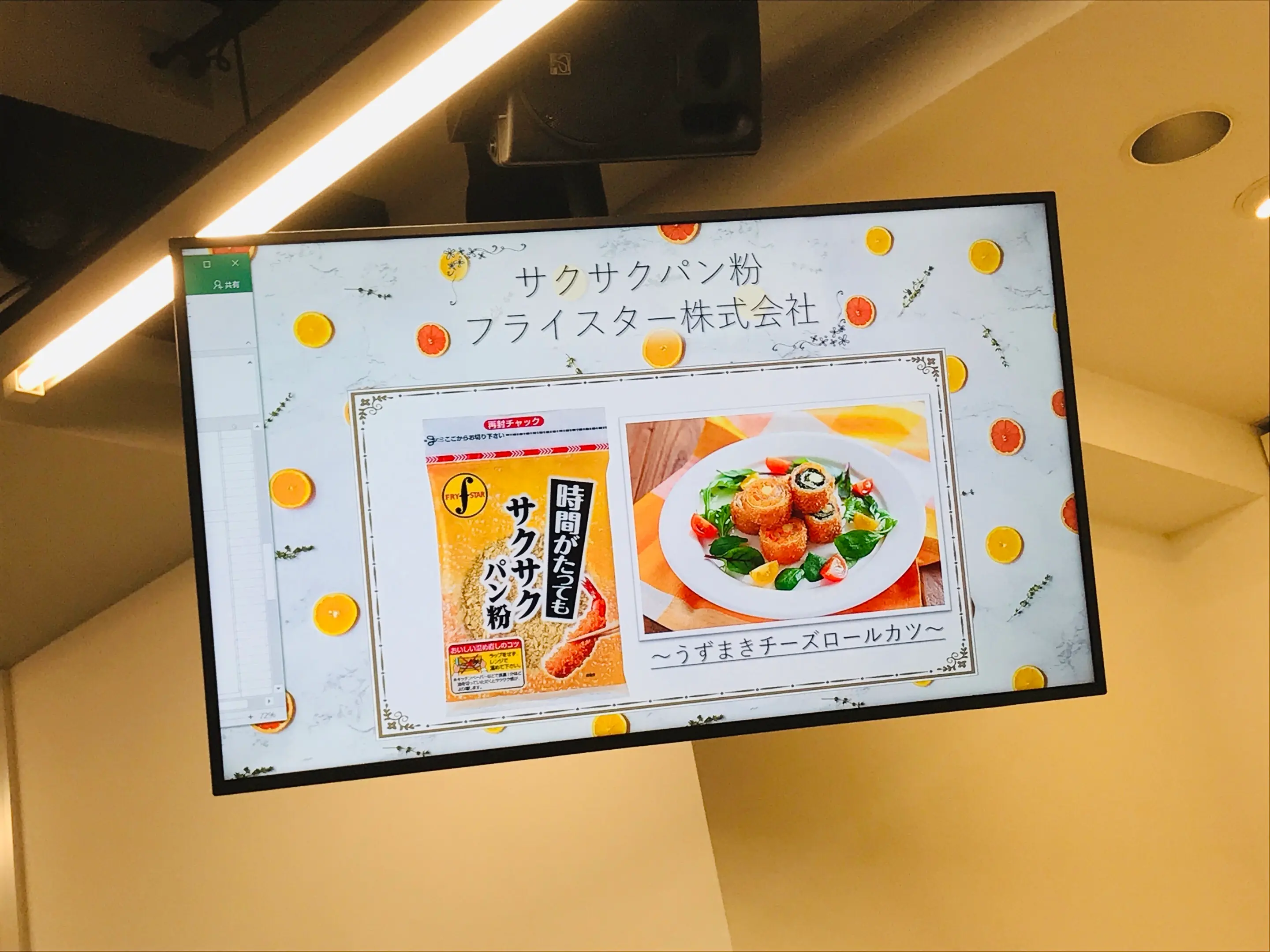 食べてみたい!使ってみたい!話題のトレンドアイテム盛り沢山《ABC TREND EXPO》へ♡_11