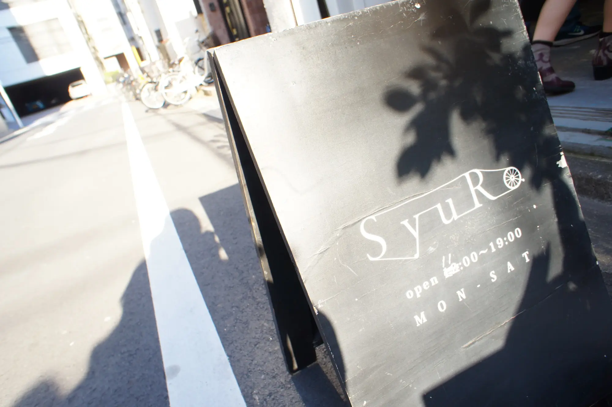 《おしゃれな空間❤️》【蔵前•Syuro】に行ってきました☻_1