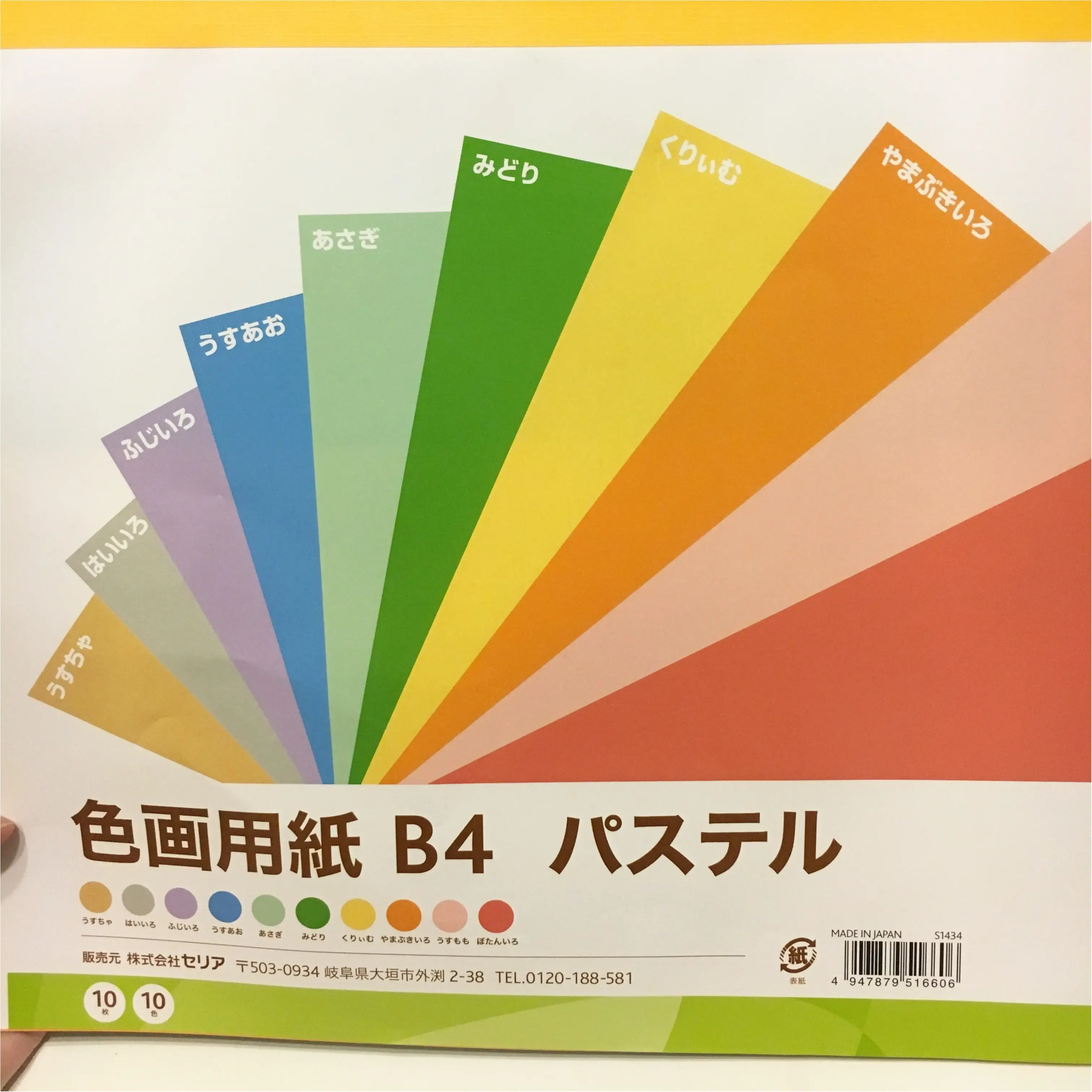 ▶︎▷海外ウェディングでも大人気《ペーパーファン》を作ってみました✴︎_2