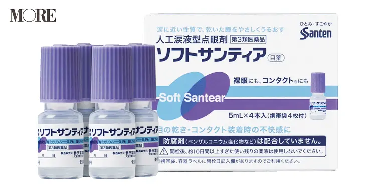 参天製薬　ソフトサンティア