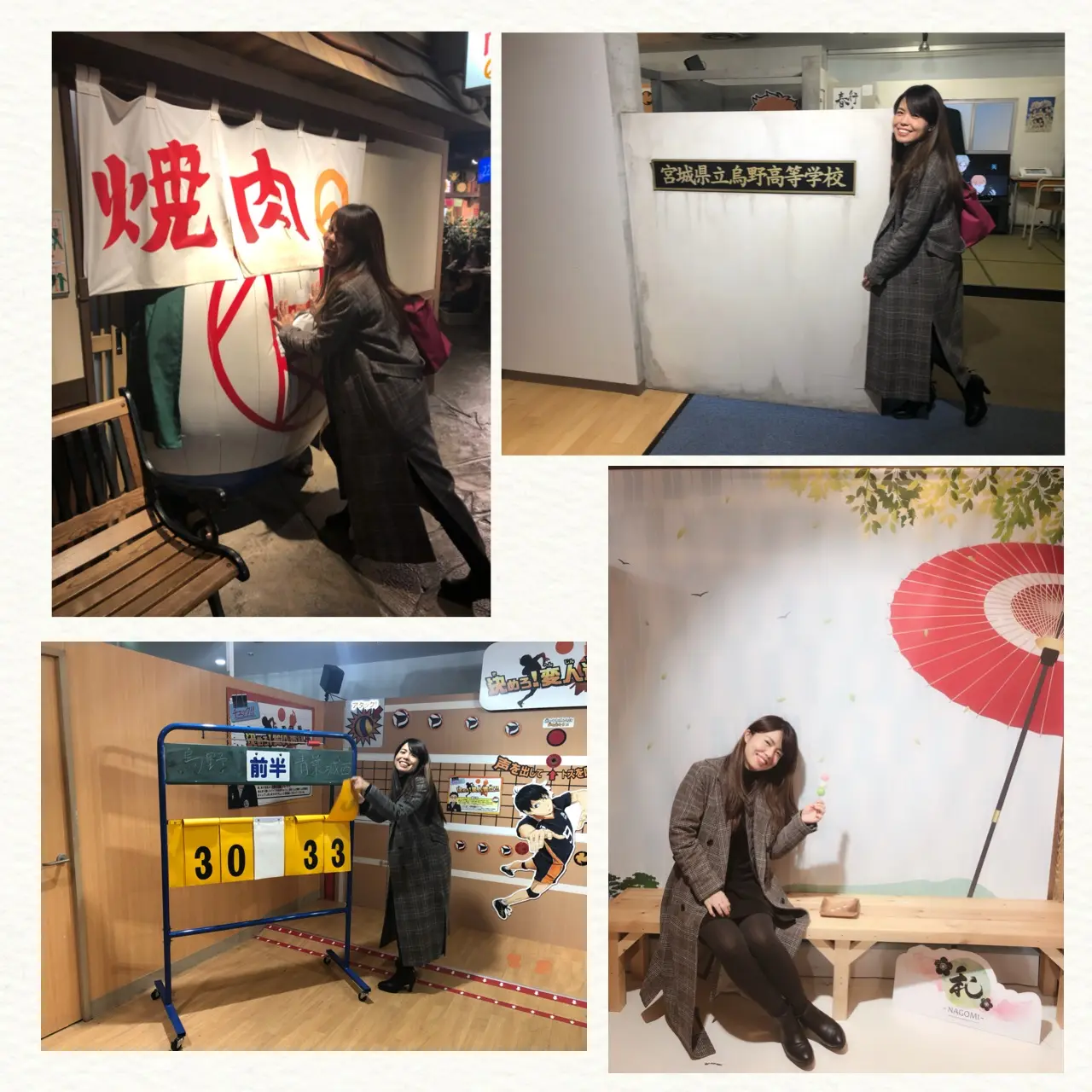 <2/17まで!>ついにグランドフィナーレ!J-WORLD TOKYOへ行ってきました♡_5