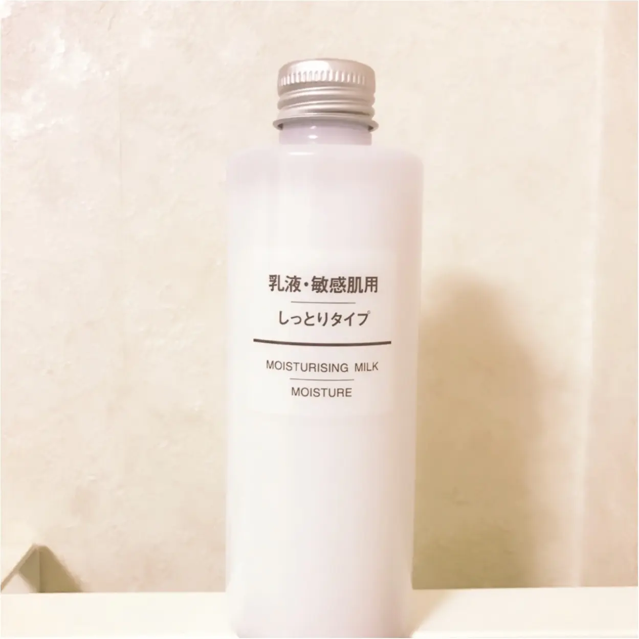 【無印良品】たった210円!いつものスキンケアがもっと使いやすくなるカスタマイズアイテム❤︎_1