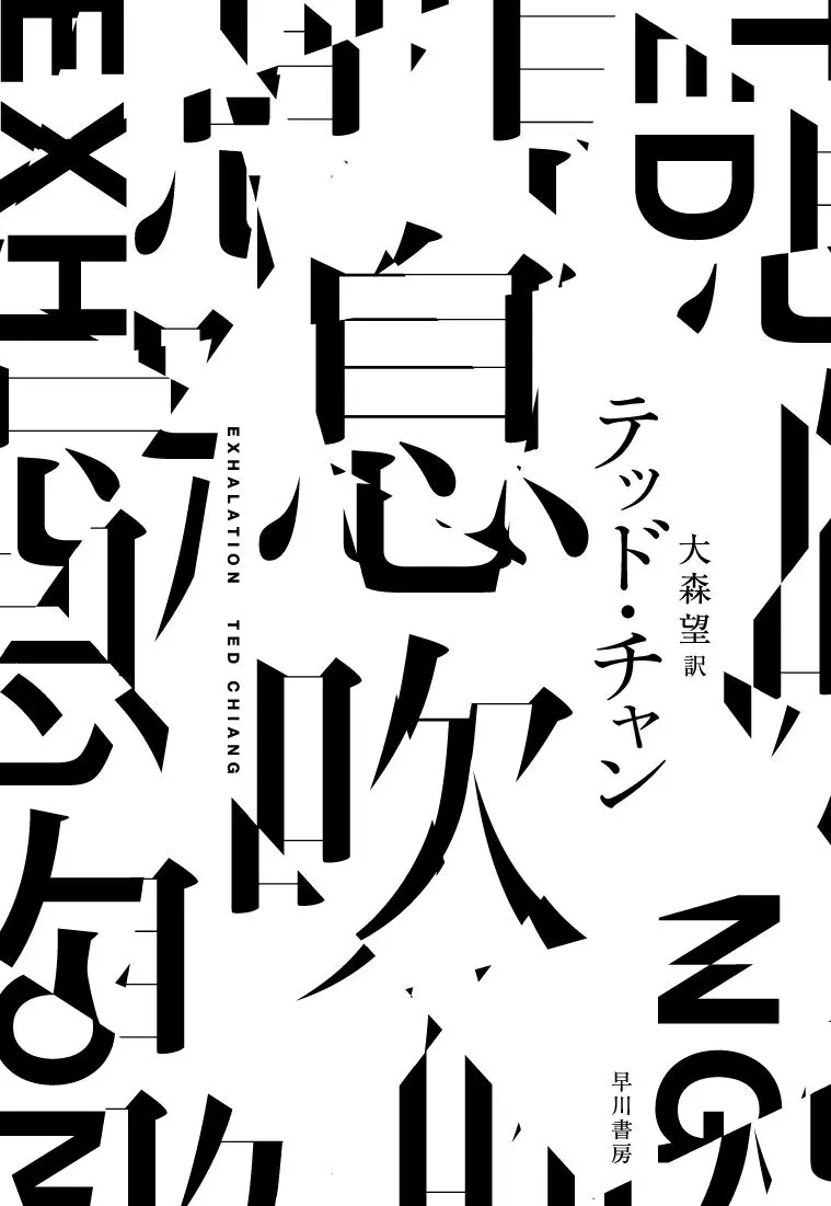 ライフハックBOOKガイド:「ずっと家にいると、世界が狭くなりそうで怖いです……」――そんな時に読みたい、新しい世界を見せてくれる本3選_2