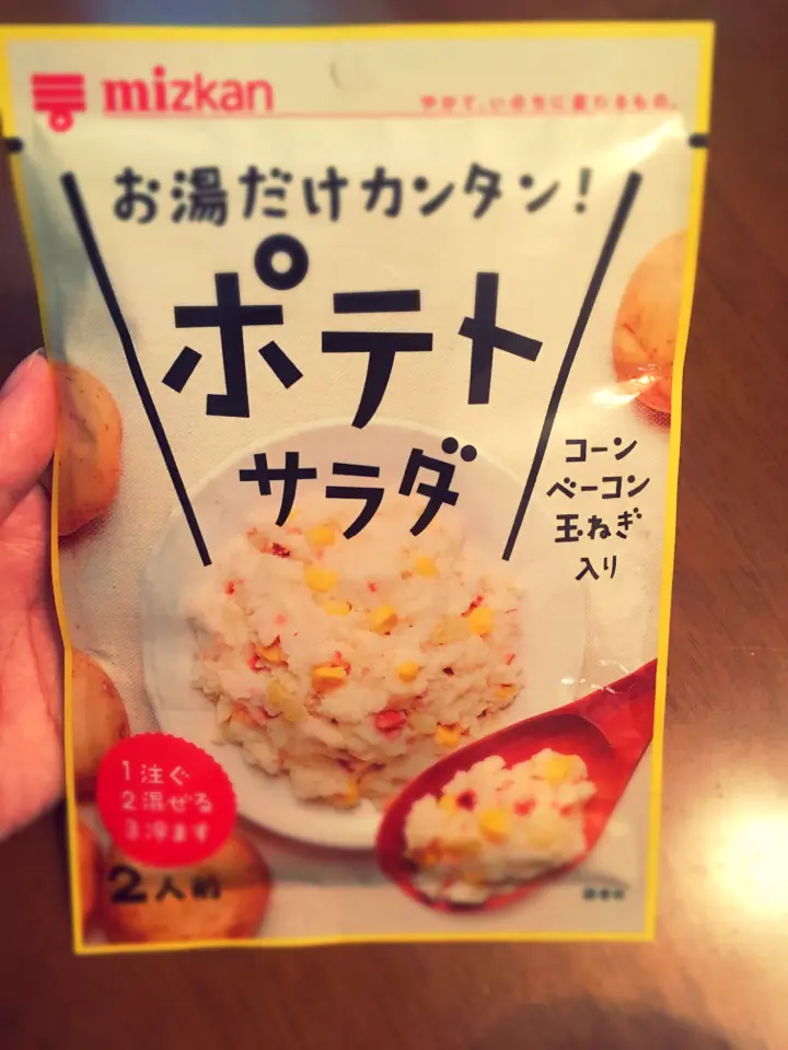 お湯を注いで出来上がり♡1分あればできるポテトサラダって!?_1