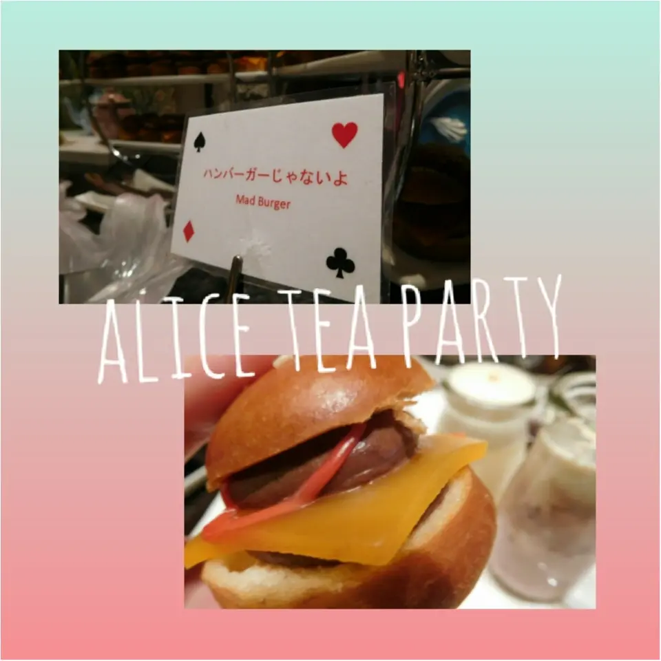 フォトジェニックすぎる!!ヒルトン東京でアリスなお茶会を♡479ぱるるん_8