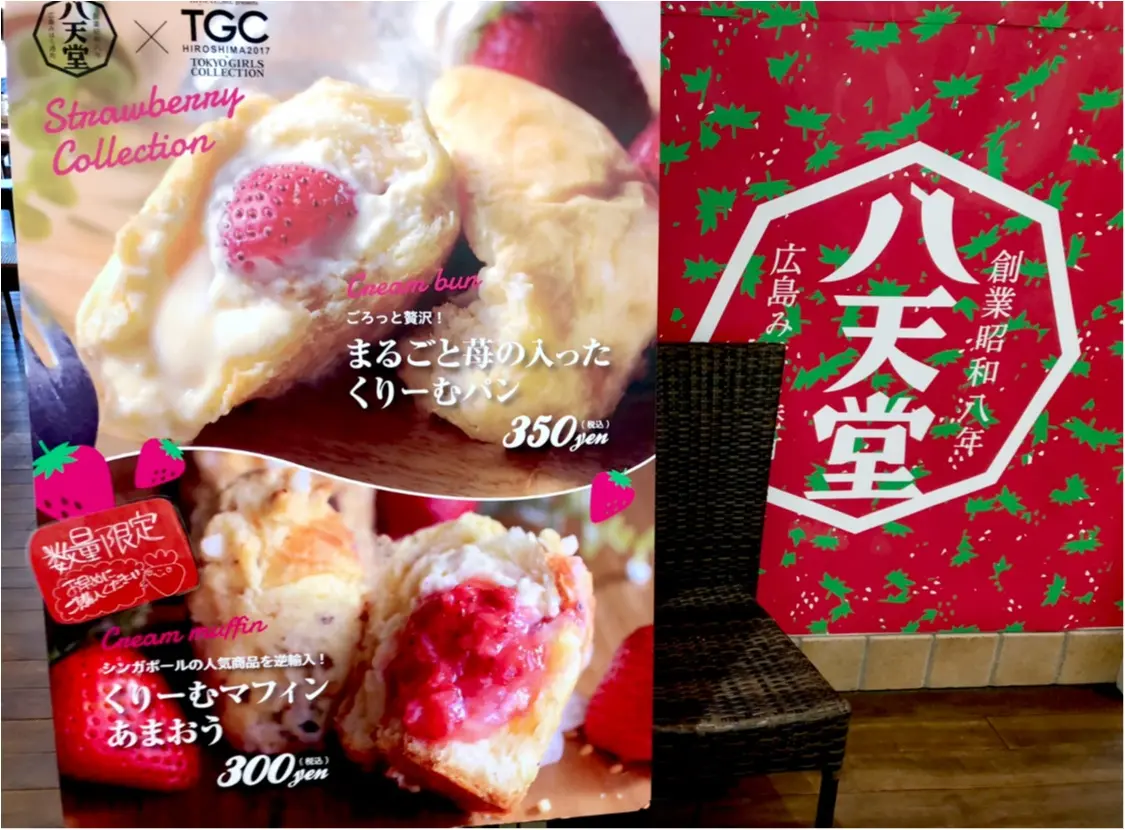 《苺がおいしい季節!》ここでしか買えない【とろける苺スイーツ】が絶品なんです❤️_3