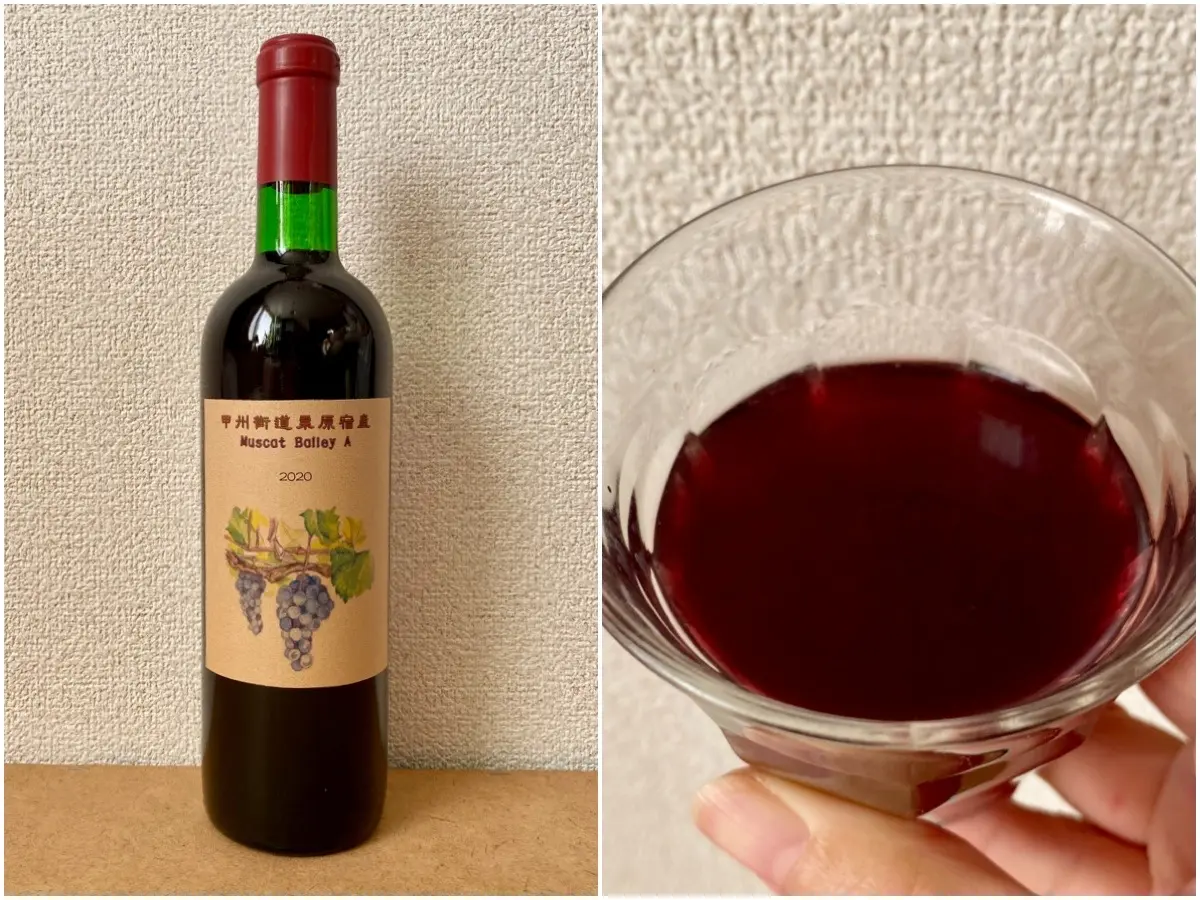 東晨洋酒「甲州街道栗原宿産マスカットベーリーA 2020」（￥1760）