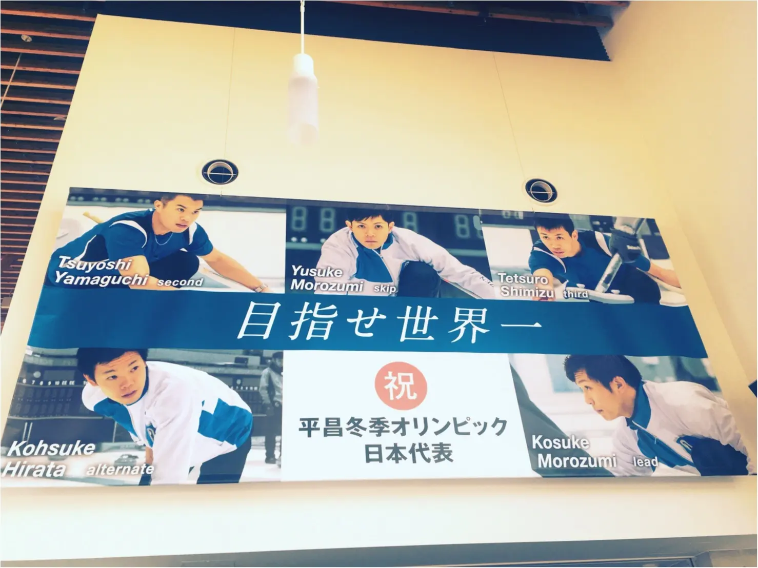 そだね〜。でお馴染みのあのスポーツに初挑戦!_13