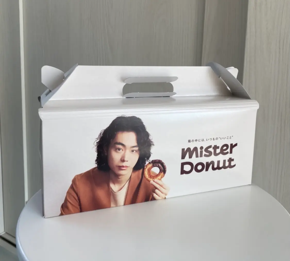 ミスドのパッケージ