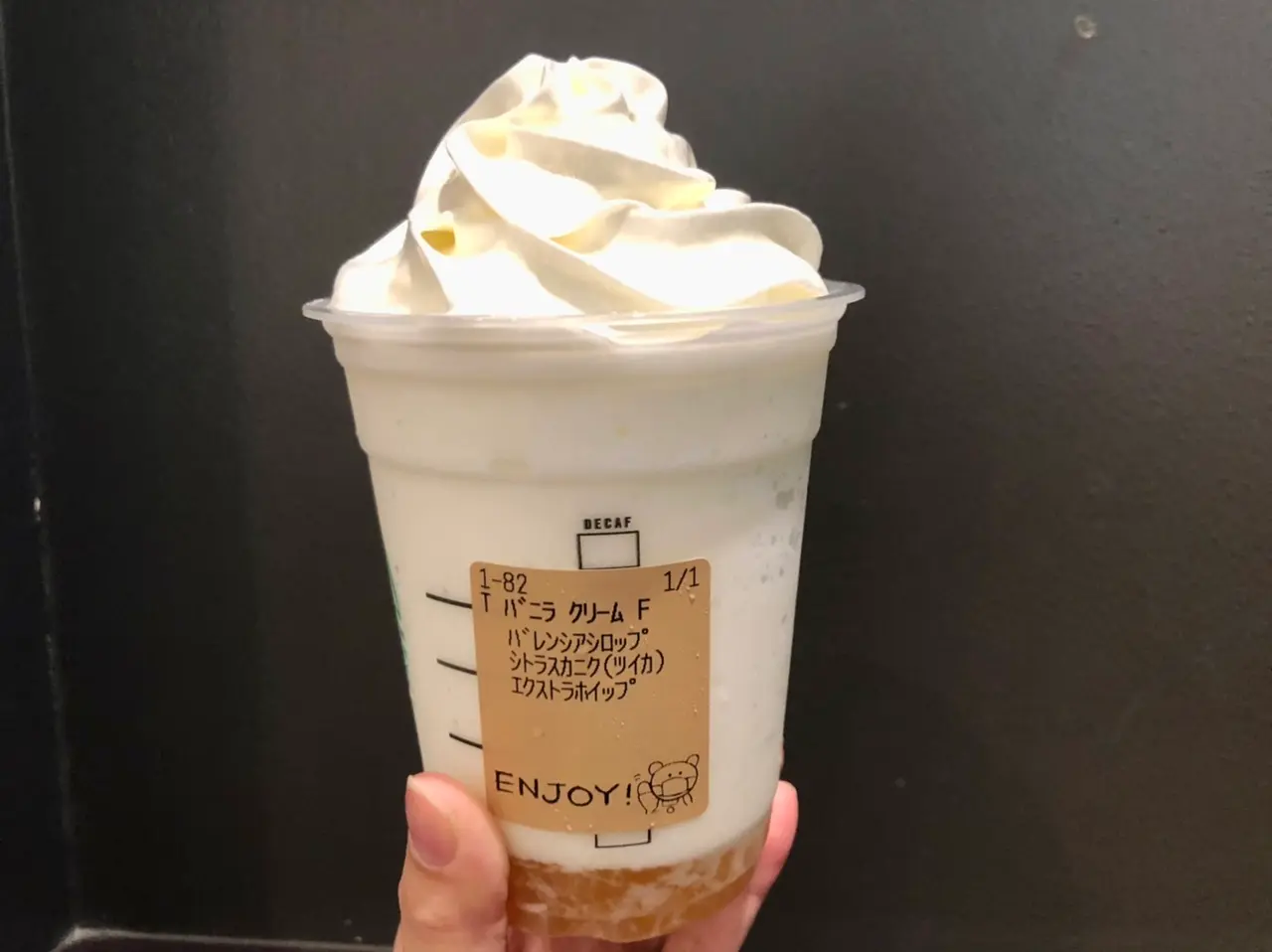 バニラクリームフラペチーノ