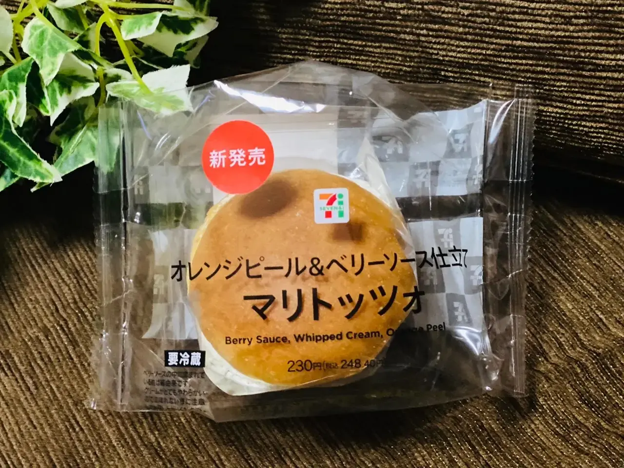 2021年8月最新 コンビニスイーツおすすめ特集 話題の新作のお味は カロリーや食べた感想をご紹介 ライフスタイル まとめ Daily More