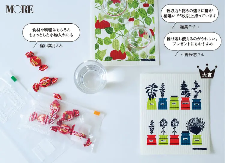 【おしゃれなキッチン家電・ツール】 - 一人暮らしや新生活におすすめ!デザイン性と機能性を兼ねた生活アイテムまとめ_19