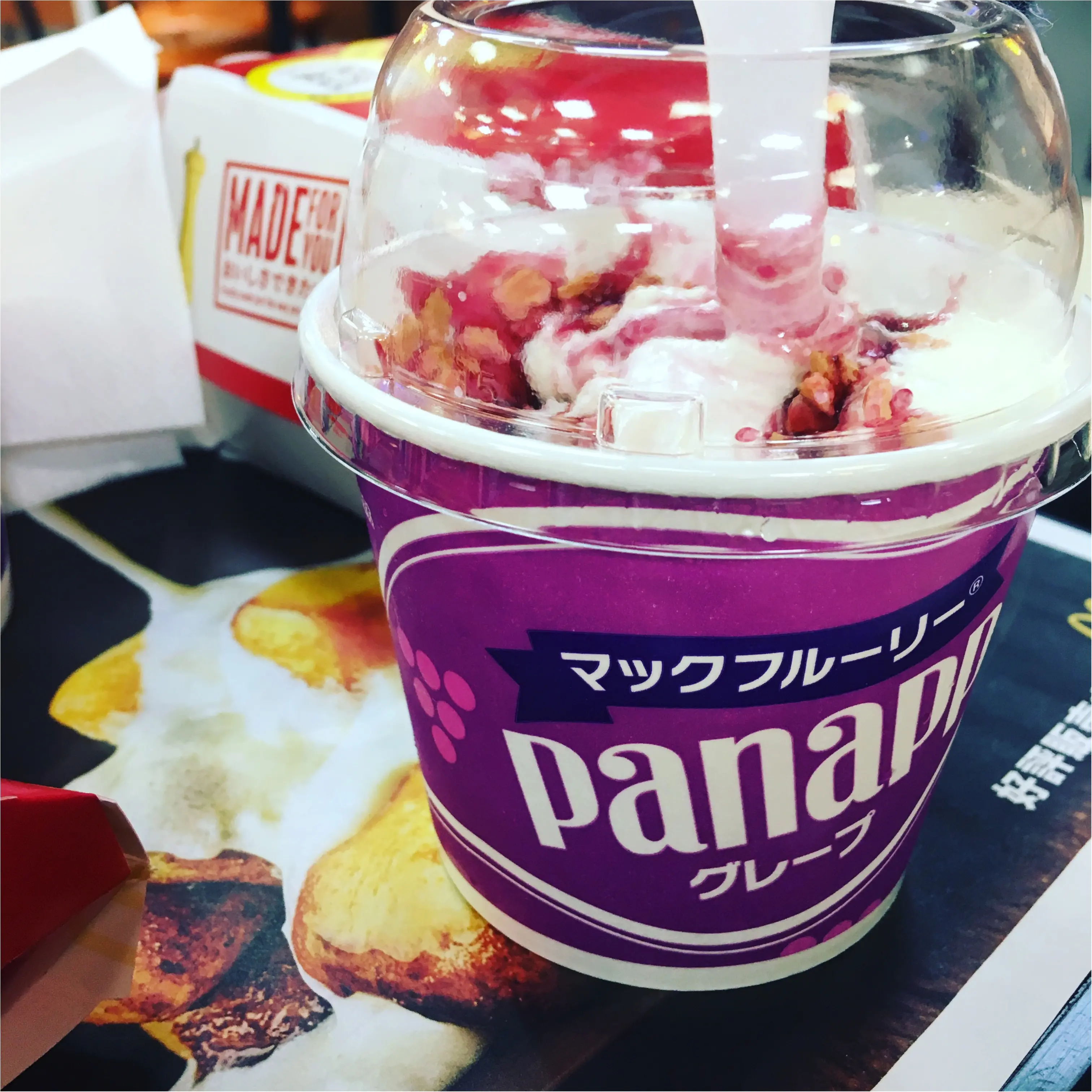 マックフルーリー☆パナップ!_1