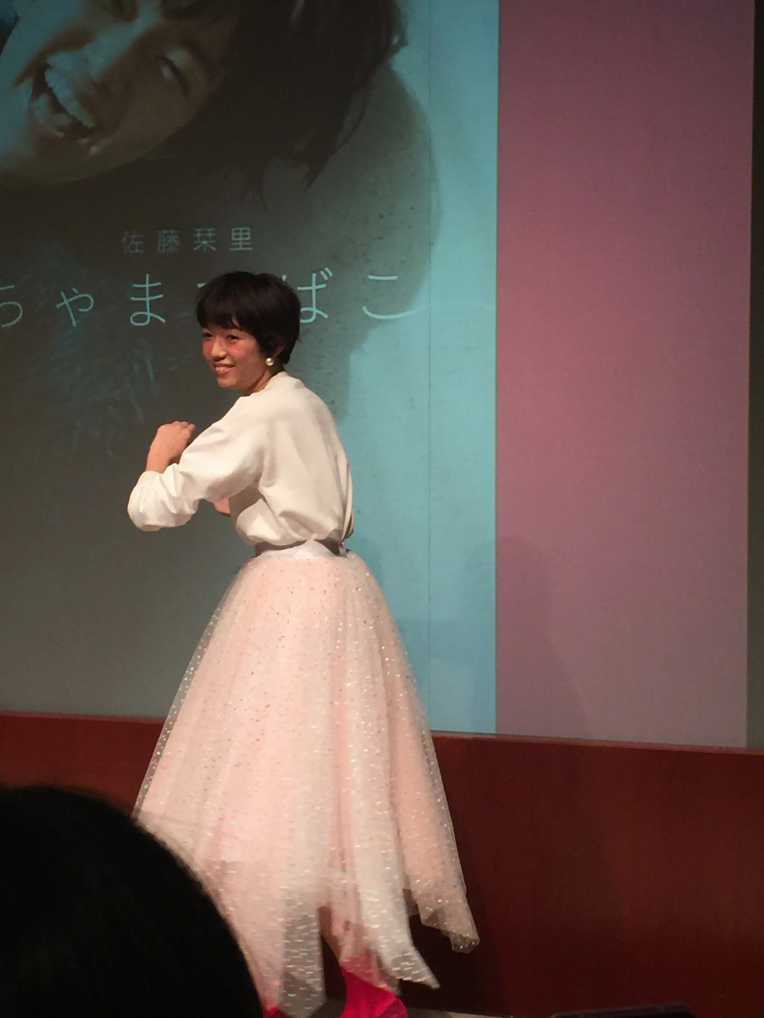 めこ:MORE大女子会2017でパワーチャージ_5