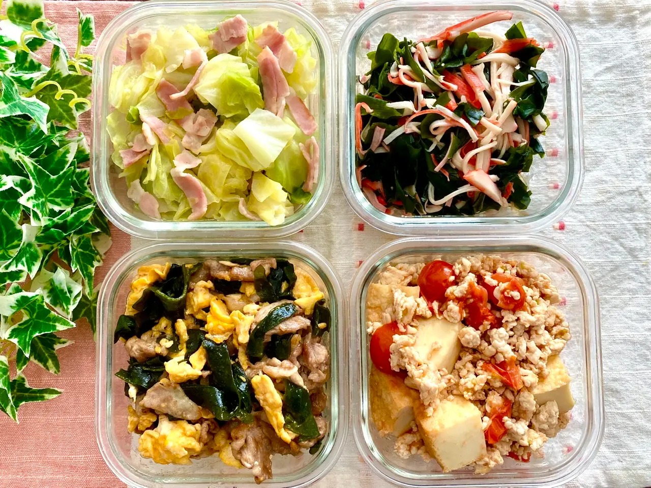 【作り置きおかず】お弁当作りに大活躍!超簡単★常備菜レシピをご紹介♡〜第94弾〜_1
