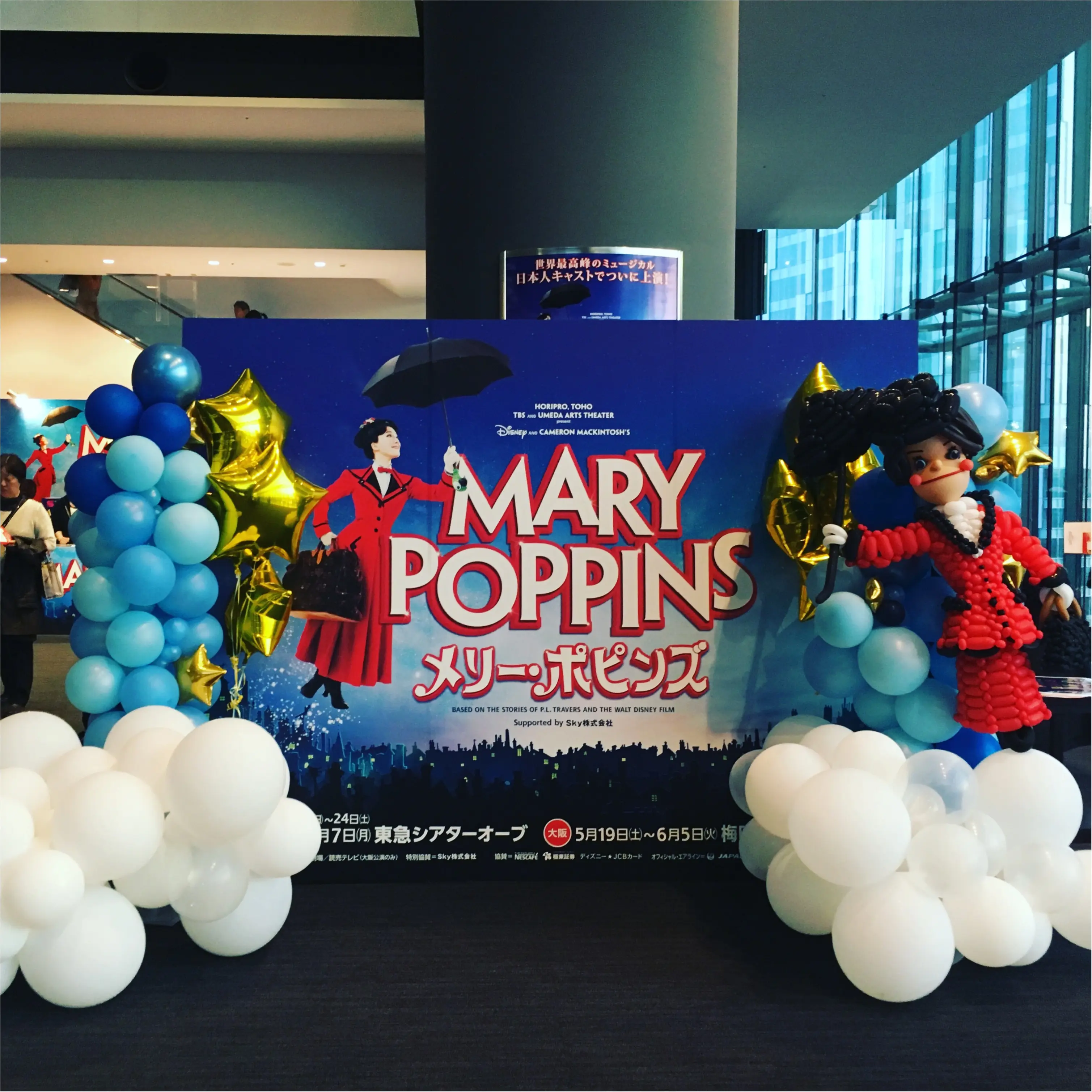 【シアレポ】メリーの魔法にかけられて❤︎まるで絵本の中に飛び込んだみたい?!ミュージカル『メリーポピンズ』東京公演は5/7まで❤︎❤︎_1