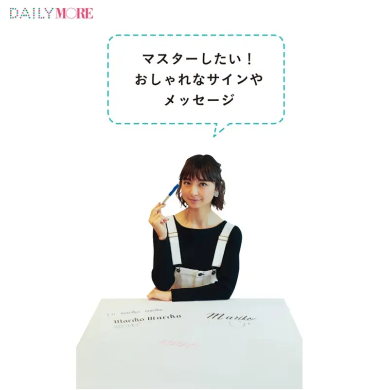 篠田麻里子が体験♡ 『Letterboy』のカリグラフィー教室【麻里子のナライゴトハジメ】_3