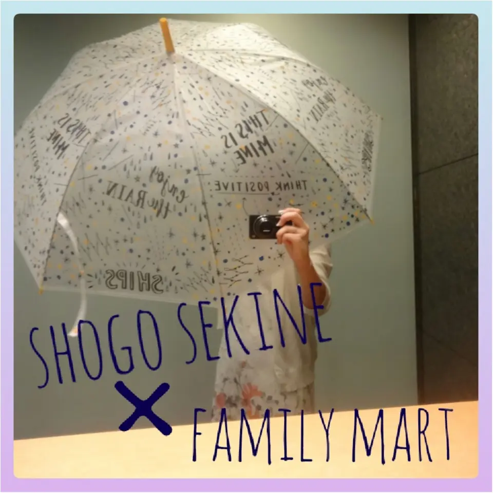 ファミマへ急げ あの有名イラストレーターコラボの傘が1000円でgetできちゃう 479ぱるるん Moreインフルエンサーズブログ Daily More