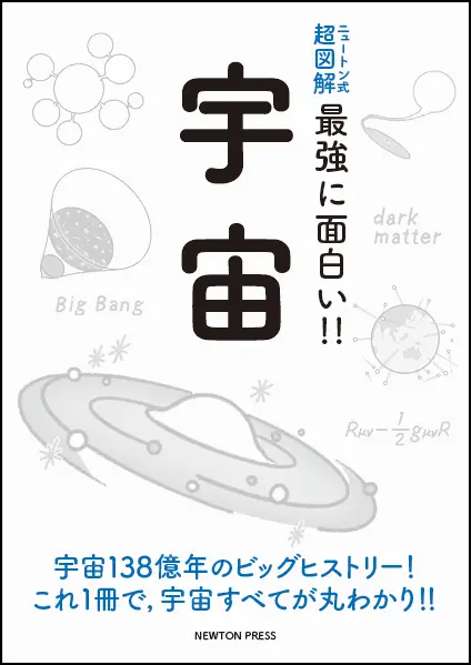 ライフハックBOOKガイド:「ずっと家にいると、世界が狭くなりそうで怖いです……」――そんな時に読みたい、新しい世界を見せてくれる本3選_1