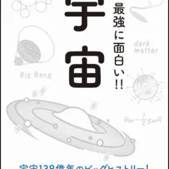 21年 に関する記事 Happy Plus One ハピプラワン