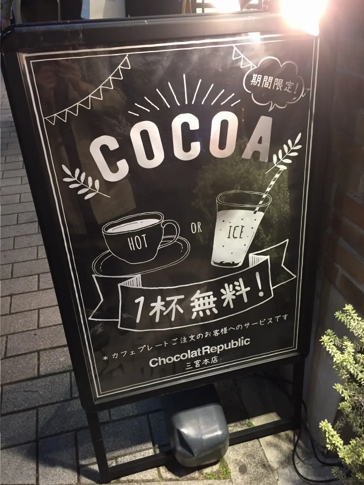 神戸ならではの洋菓子文化を感じられるカフェ♡ChocolatRepublic_2
