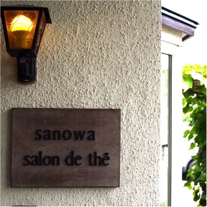 ”旅行noススメ”本当は教えたくない、大人が通う秘密にしたい帯広のカフェ(412あみ)_2