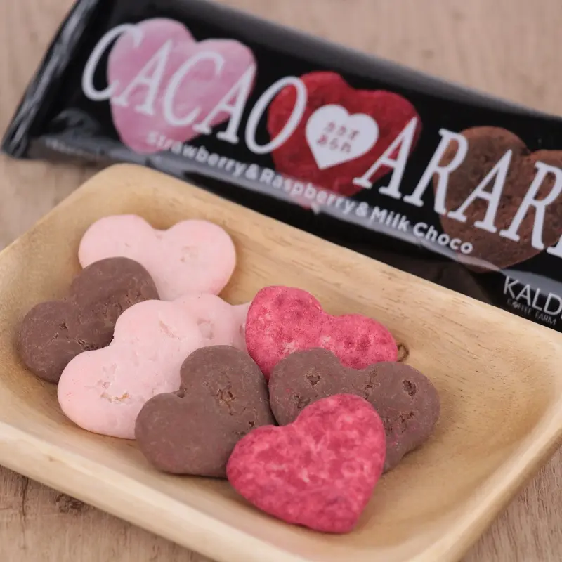 『カルディコーヒーファーム』でバラマキ用&義理チョコ探し! ¥500以下で買えるおすすめ5品【#バレンタイン 2020】_2
