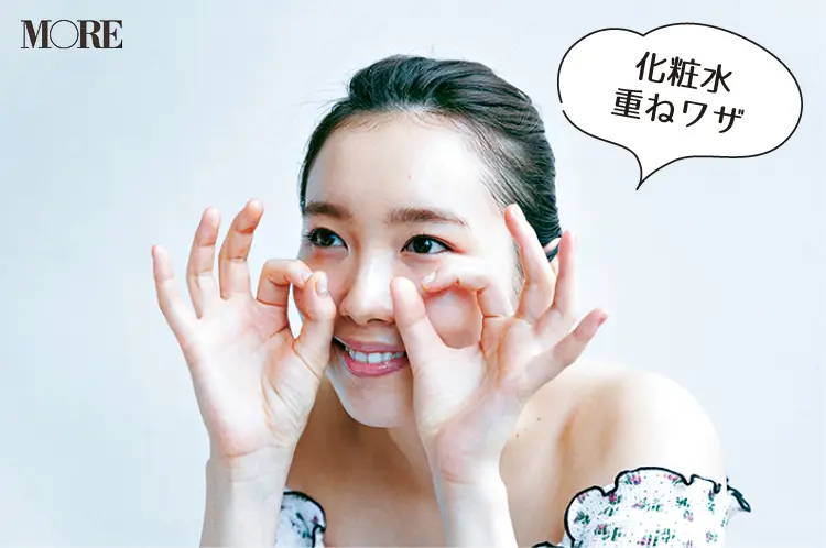 化粧水を重ねて塗る飯豊まりえ