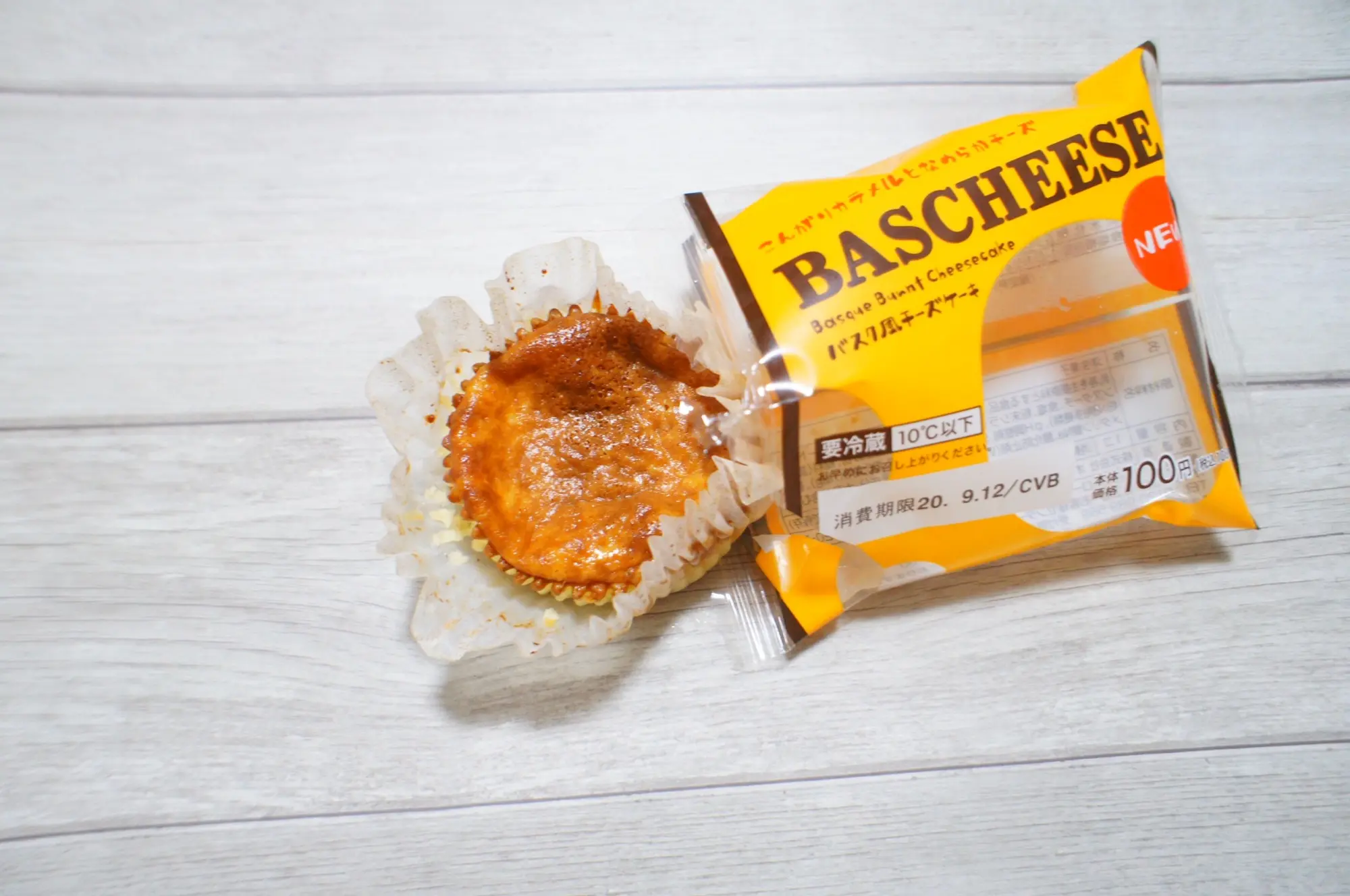 《半年で累計100万個売れた❤️》【ローソンストア100】"ばすCHEESE"がリニューアル☻_2