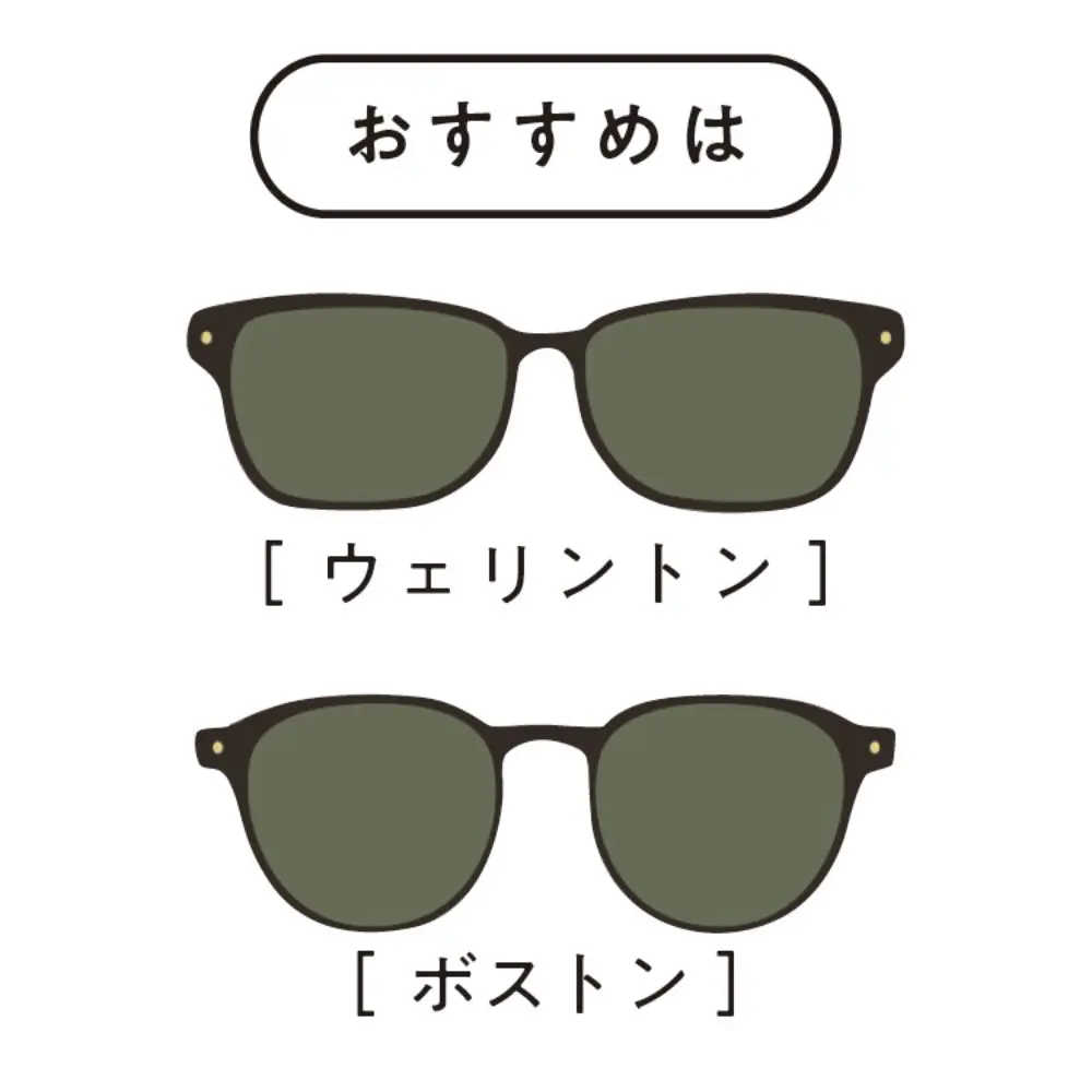 サングラス特集《2019年版》- 本田翼がお手本! JINSやZoffなど最旬サングラスと、似合うフレームを顔型別に解説_16