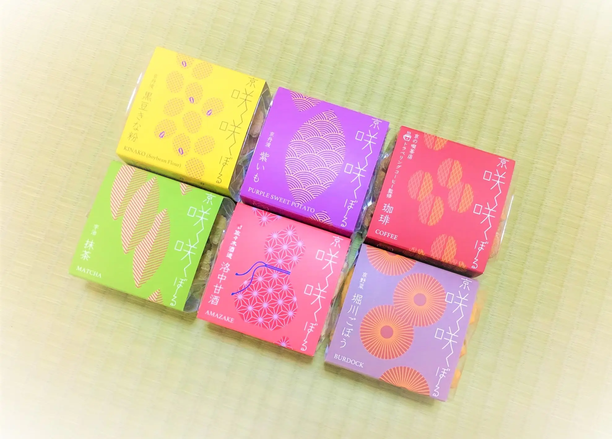 咲く咲くぼ~るの写真