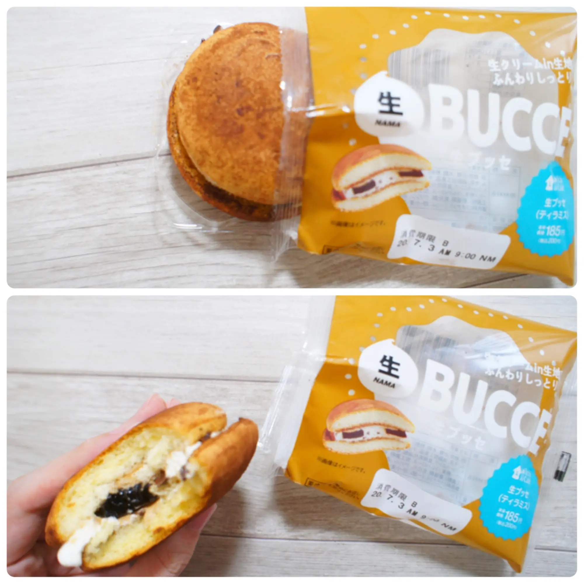 《絶対食べたい❤️》今週6/30発売の絶品【コンビニスイーツ】3選をご紹介☝︎❤︎_4