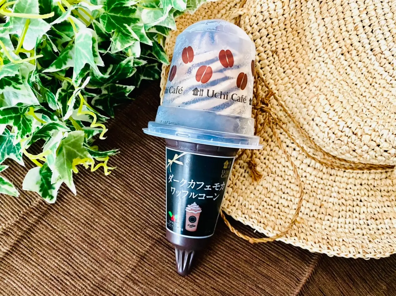 【ローソン】とんでもなく美味しい!オトナのアイス《ダークカフェモカワッフルコーン》_1