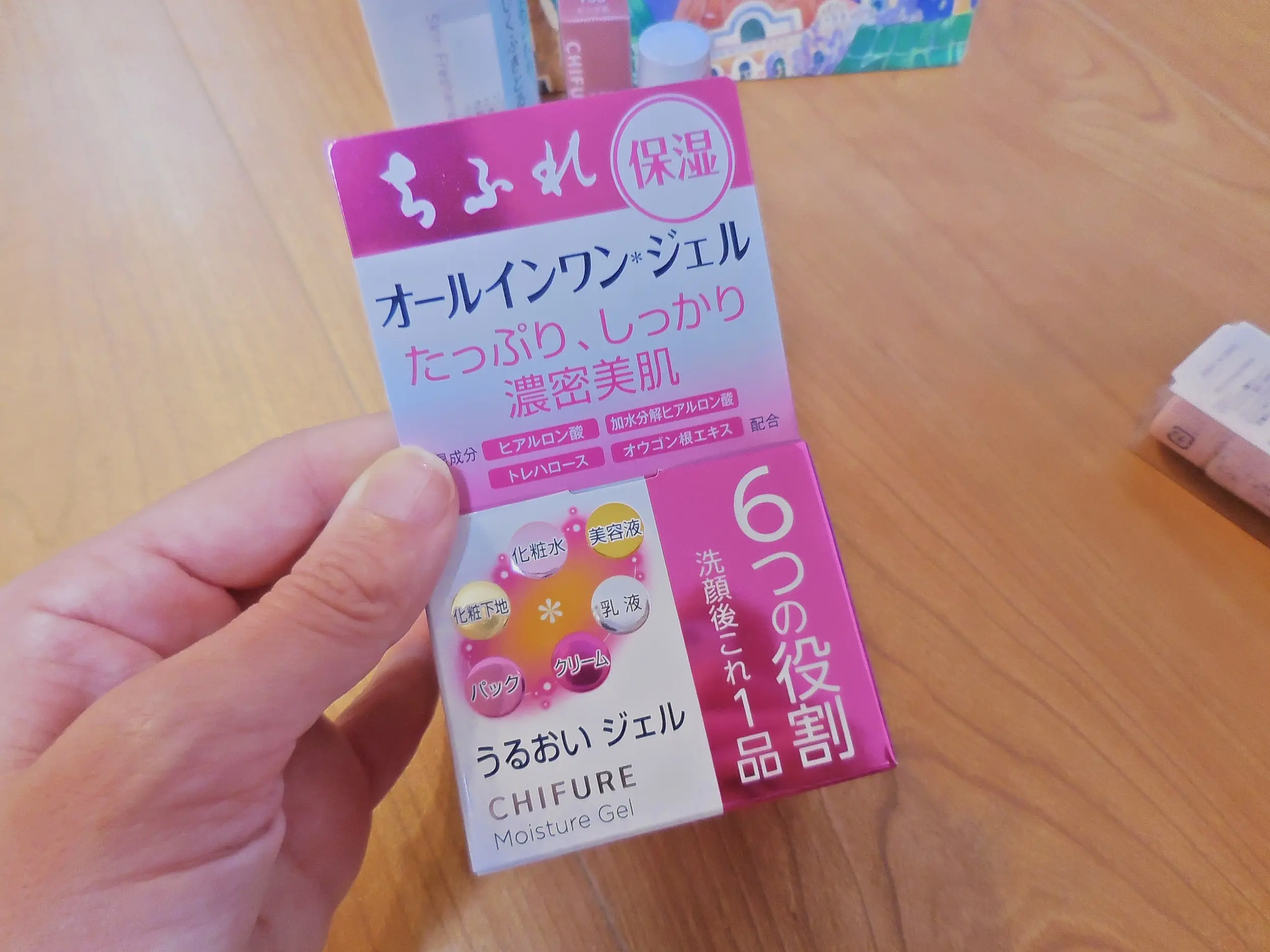 【ちふれ ラッキーバッグ】1500円のバッグもあったので購入_3