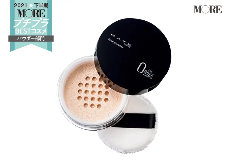 プチプラコスメランキングパウダー部門2位のケイト　フェイスパウダーZ グロウ