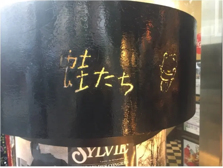 【シャンソン】元宝塚歌劇団・月影瞳さんのソロコンサートに行ってきました♡_1